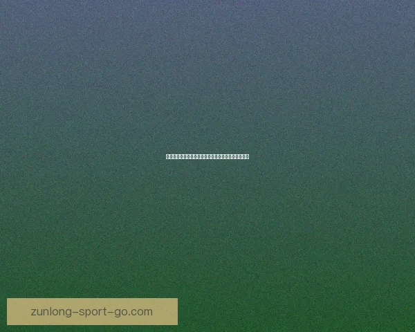 尊龙平台注册全攻略详解最新优惠活动与安全玩法指南