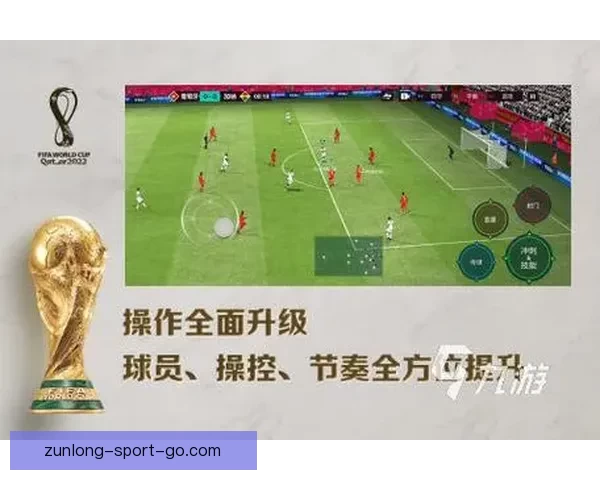 2026世界杯足球赛精彩对决全攻略与精准竞猜分析