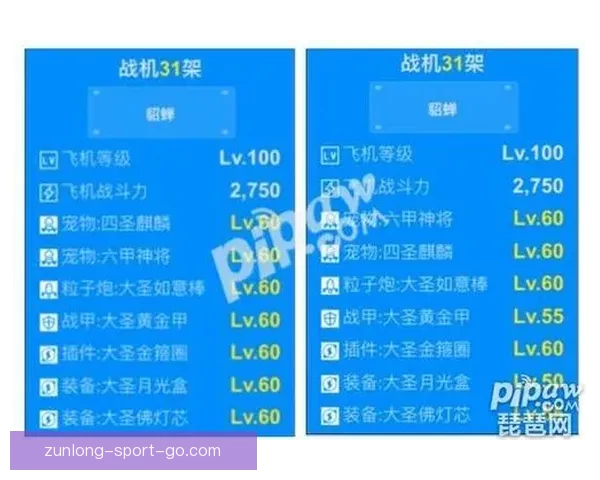 体育竞猜赔率解析与投注技巧全面指南助你稳健投注