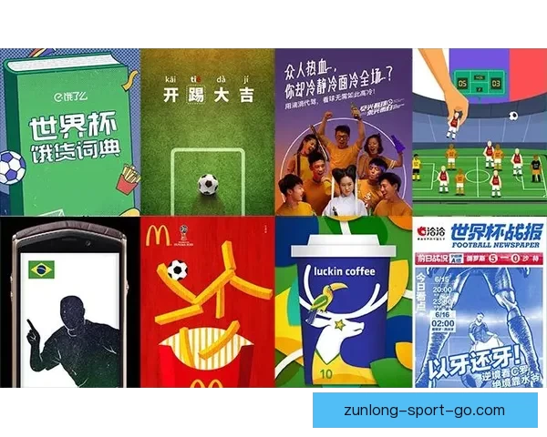 燃爆世界杯！竞猜APP送豪礼赢精彩赛事体验