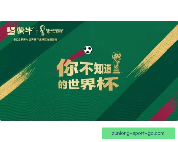 精彩世界杯竞猜活动来袭，丰厚奖品等你赢，参与即有机会赢取豪礼！