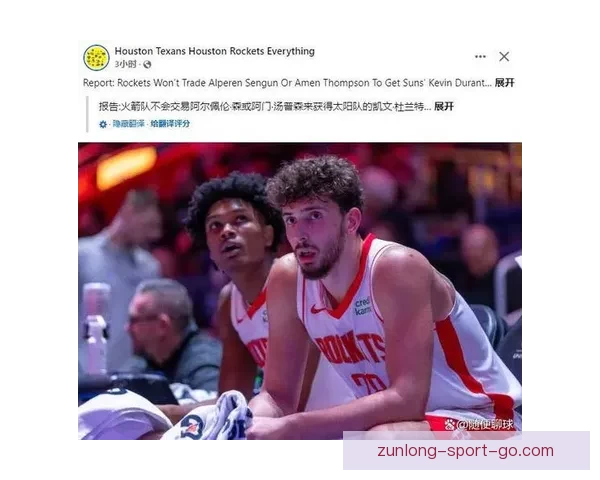 申京伤愈状态回升三分命中率提升让防守者更难限制我 申京伤愈状态回升三分命中率提升让防守者更难限制我