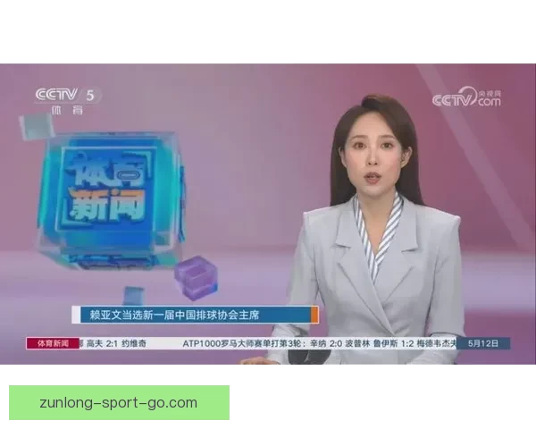 赖亚文当选中国排球协会新一届主席引关注与期待 赖亚文当选中国排球协会新一届主席引关注与期待